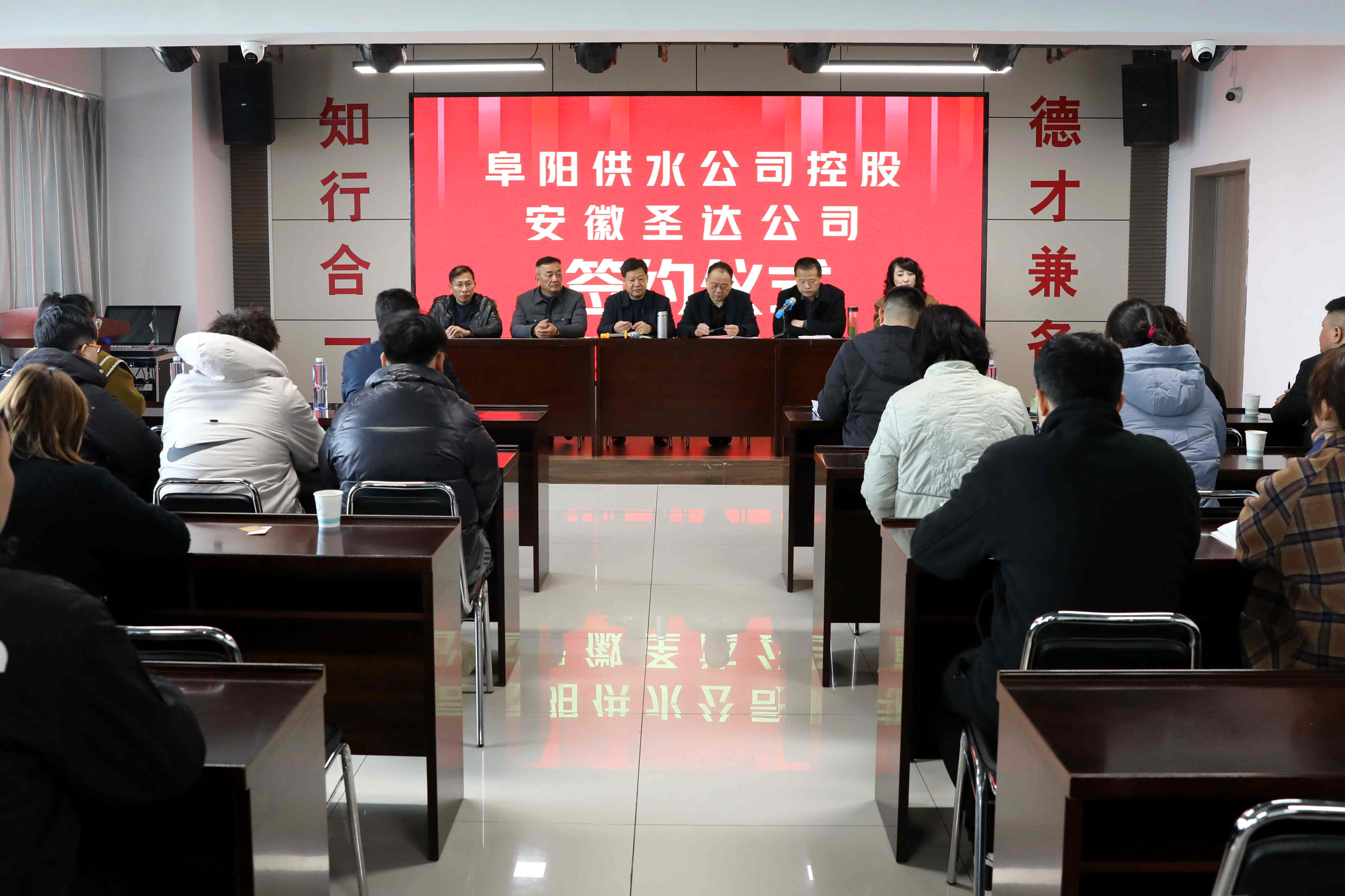 国企民企携手共进——8868体育app下载控股安徽圣达工程项目管理有限公司签约仪式圆满举行