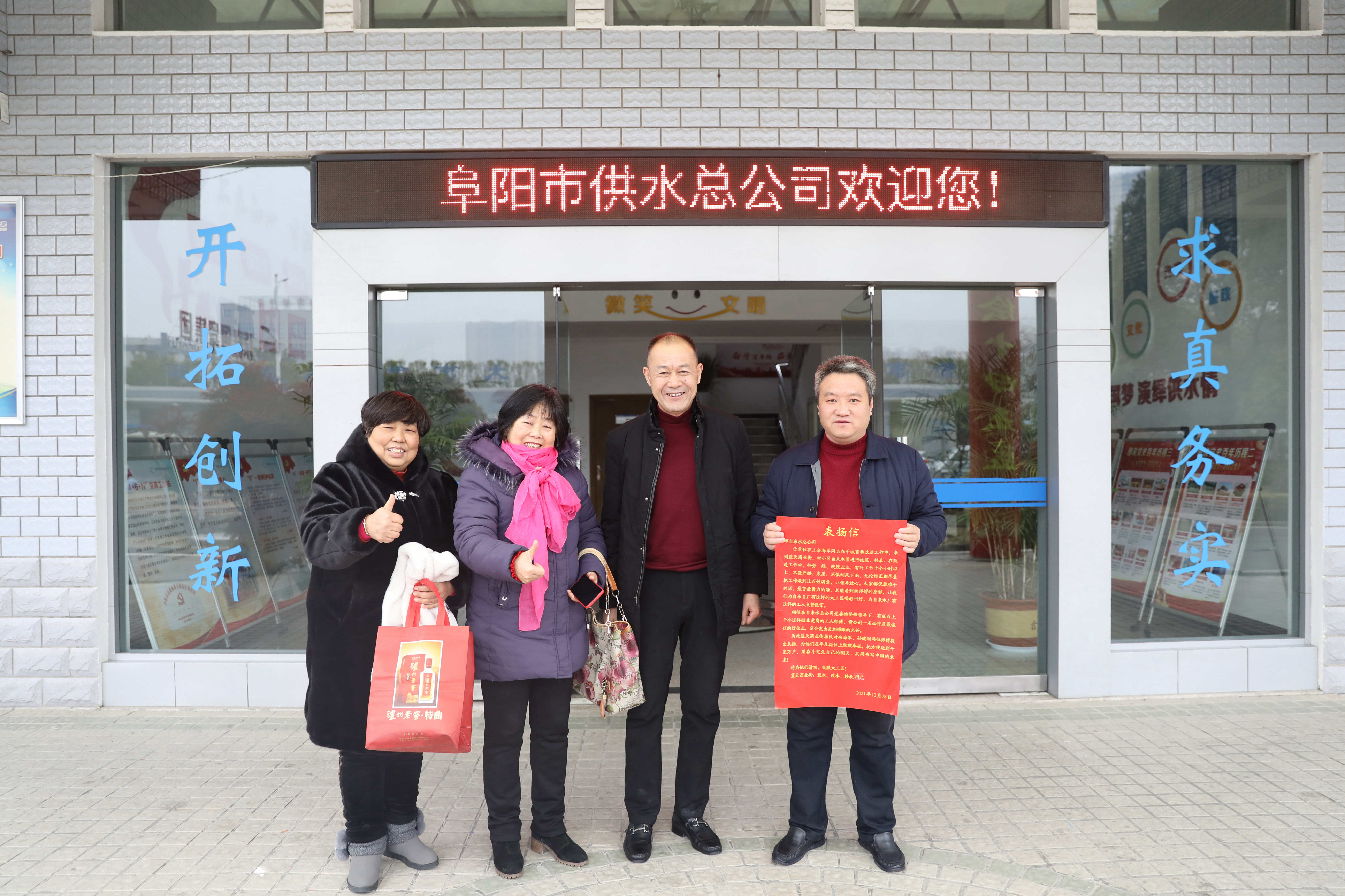 1642409812a256277.jpg 1642409812a256277.jpg