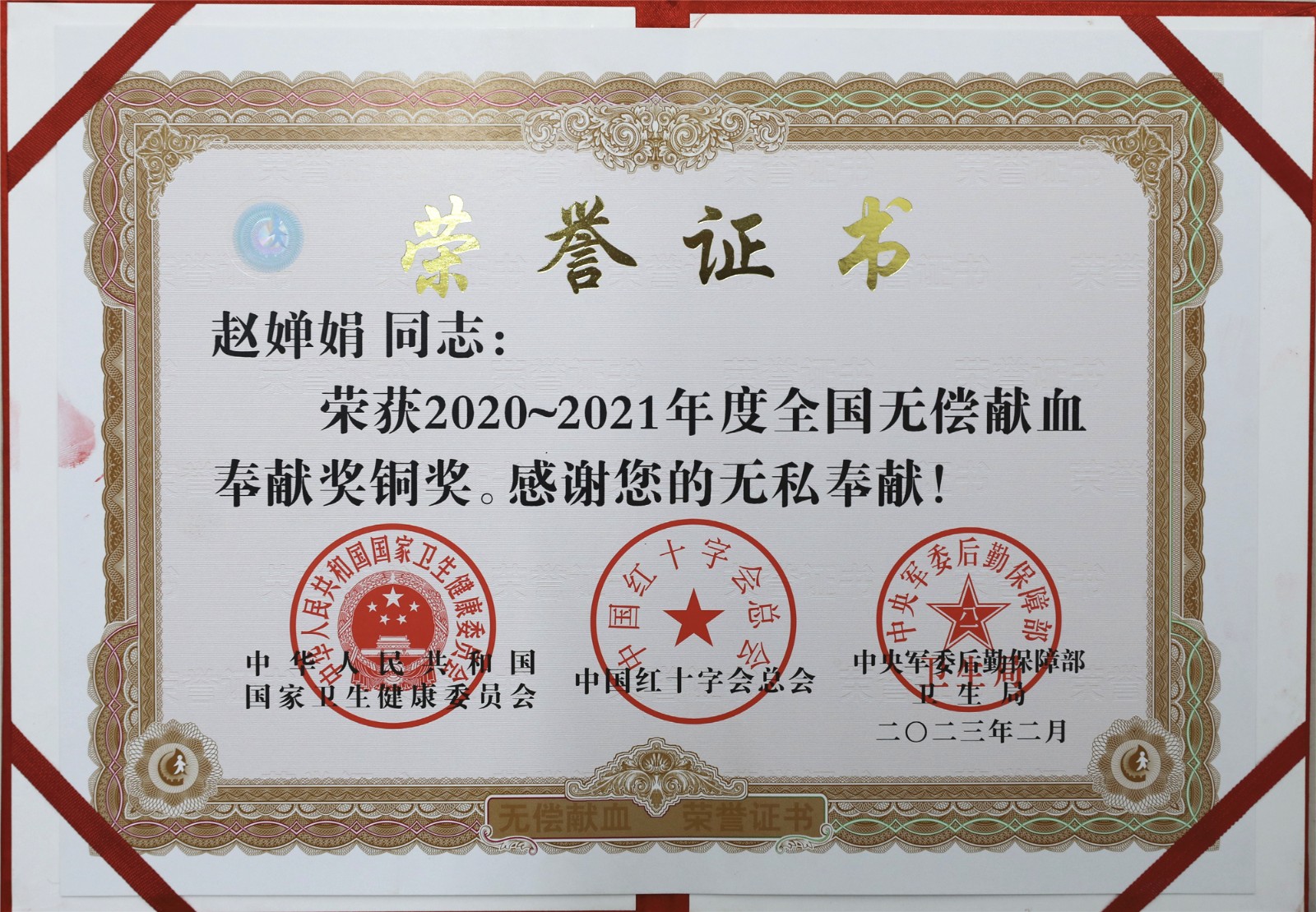 1690875401a638754.jpg 1690875401a638754.jpg