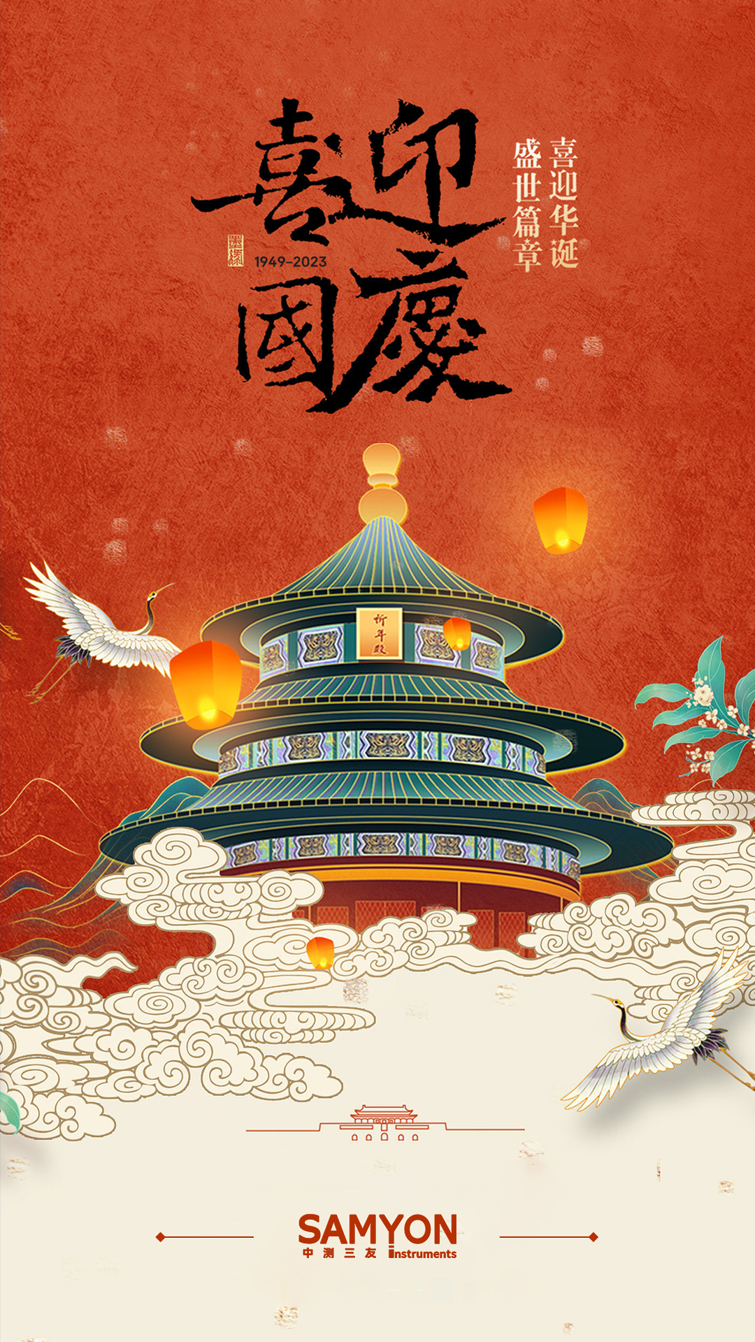 4001百老汇·(中国)有限公司官网