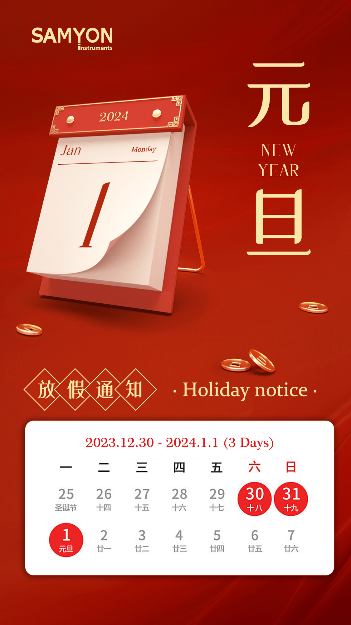 4001百老汇·(中国)有限公司官网