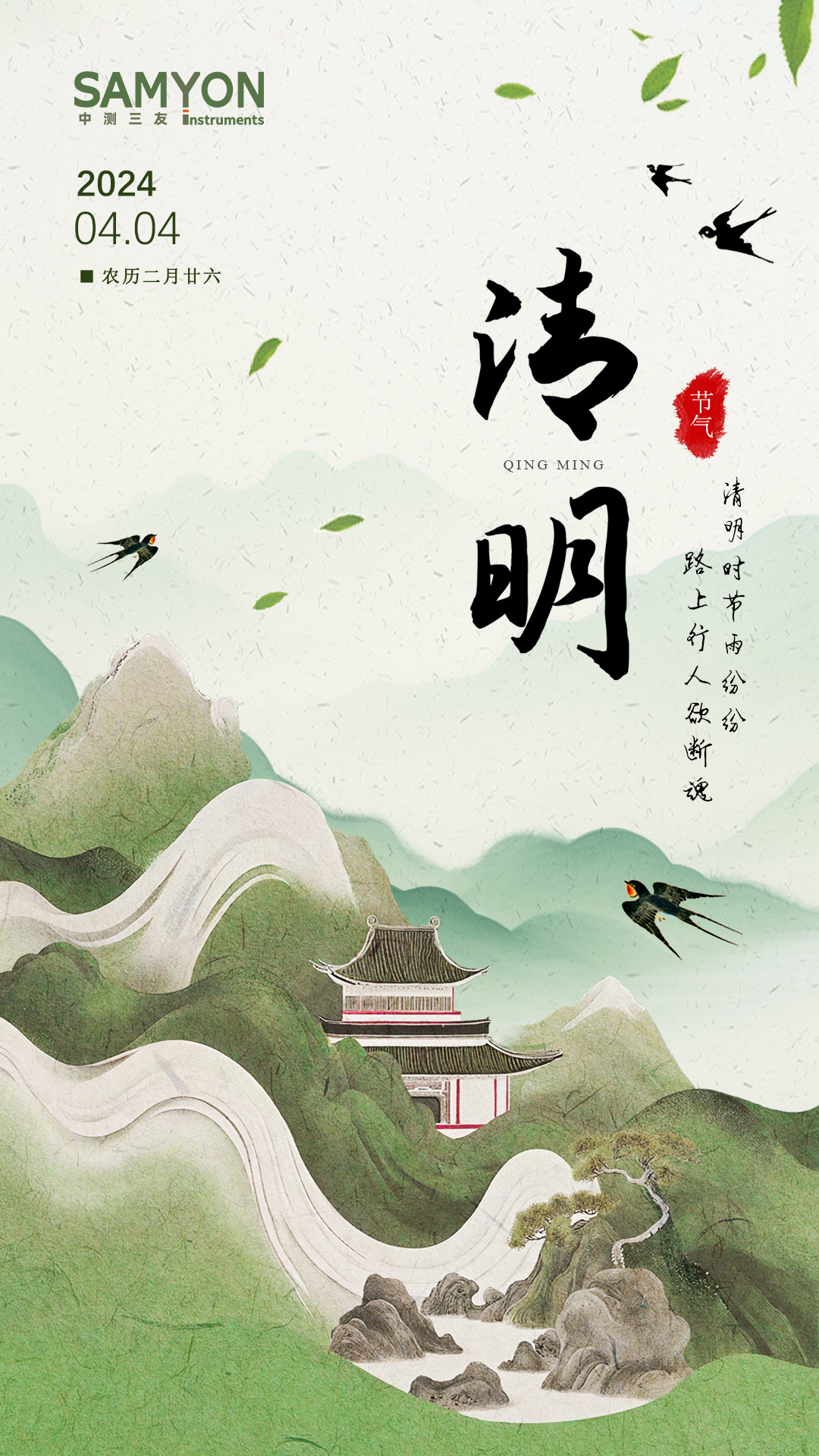 4001百老汇·(中国)有限公司官网