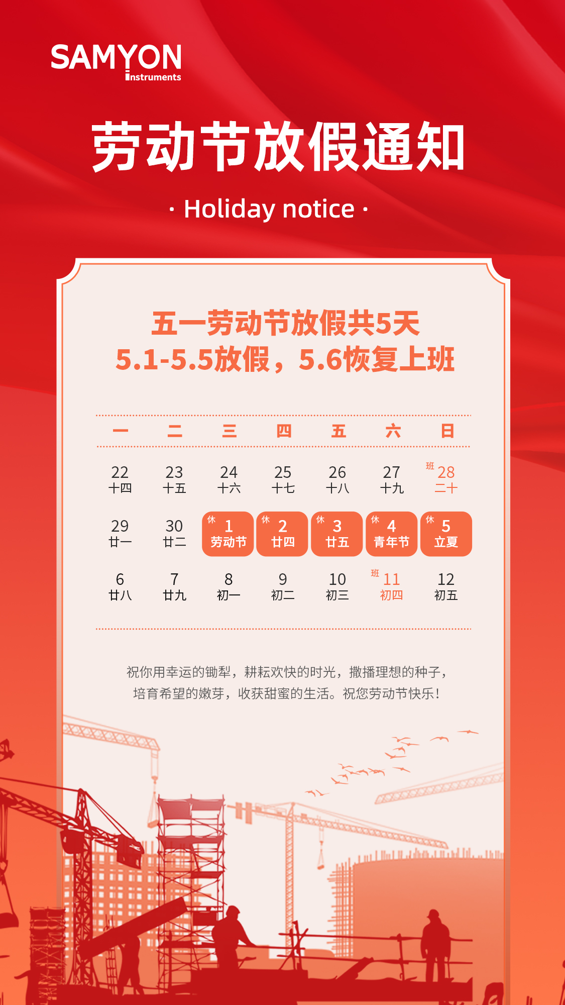 4001百老汇·(中国)有限公司官网
