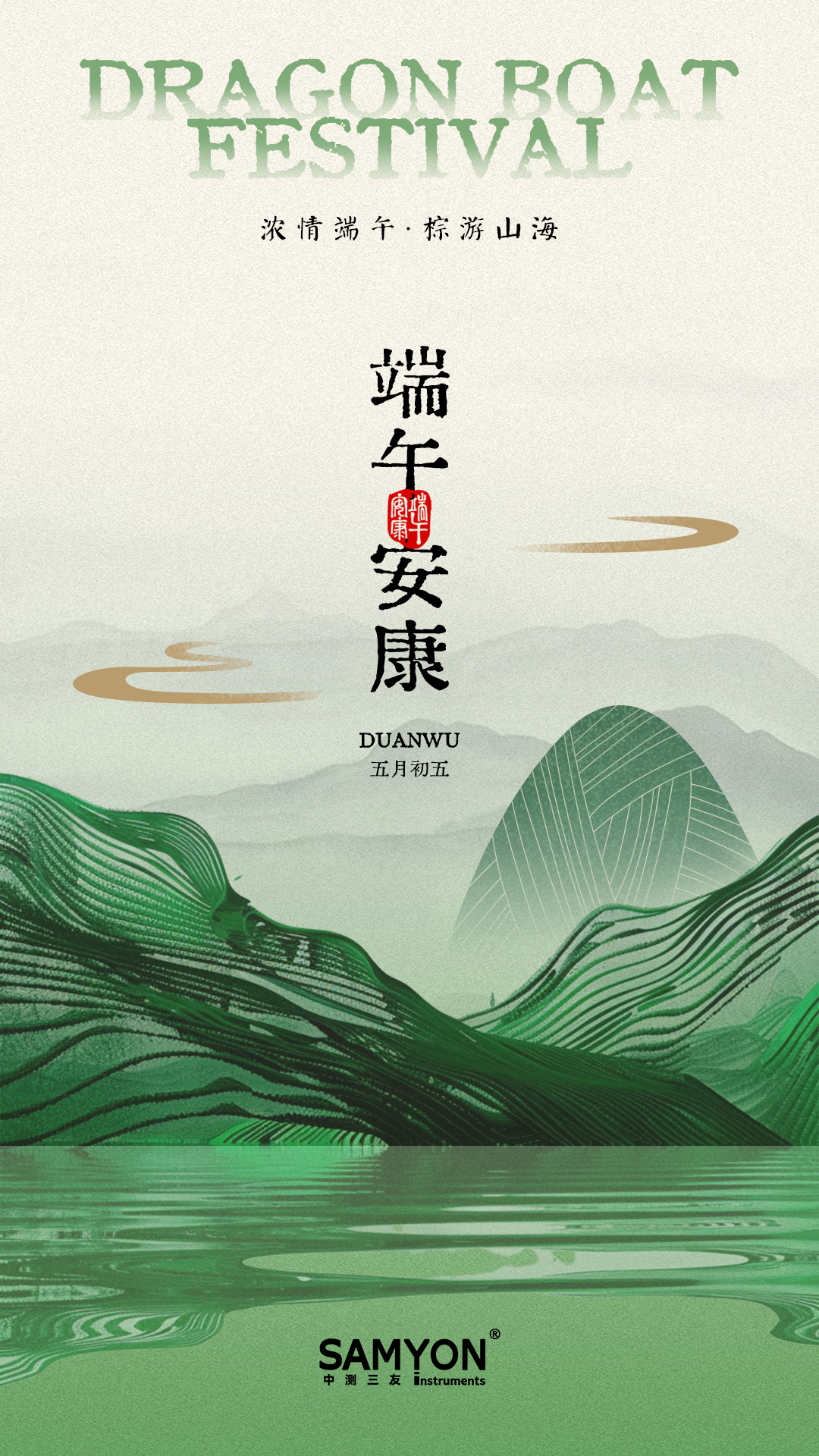 4001百老汇·(中国)有限公司官网