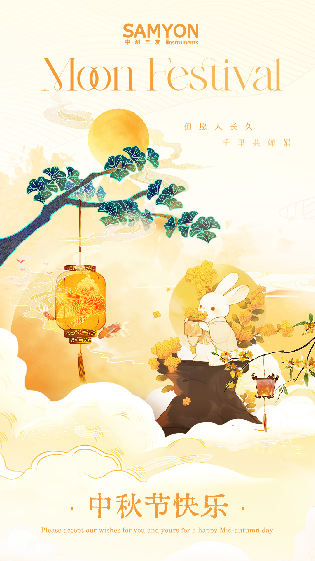 4001百老汇·(中国)有限公司官网