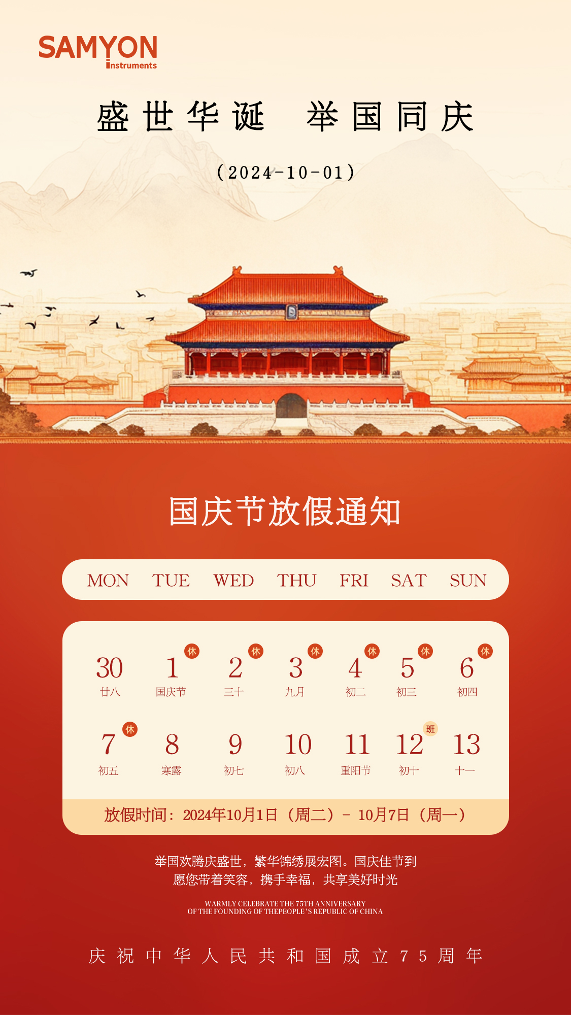 4001百老汇·(中国)有限公司官网