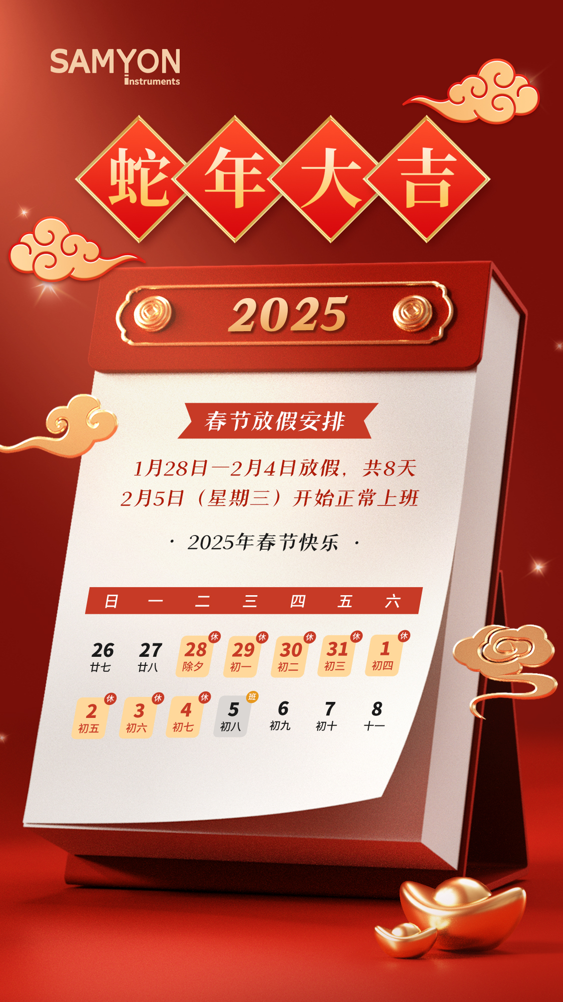 4001百老汇·(中国)有限公司官网