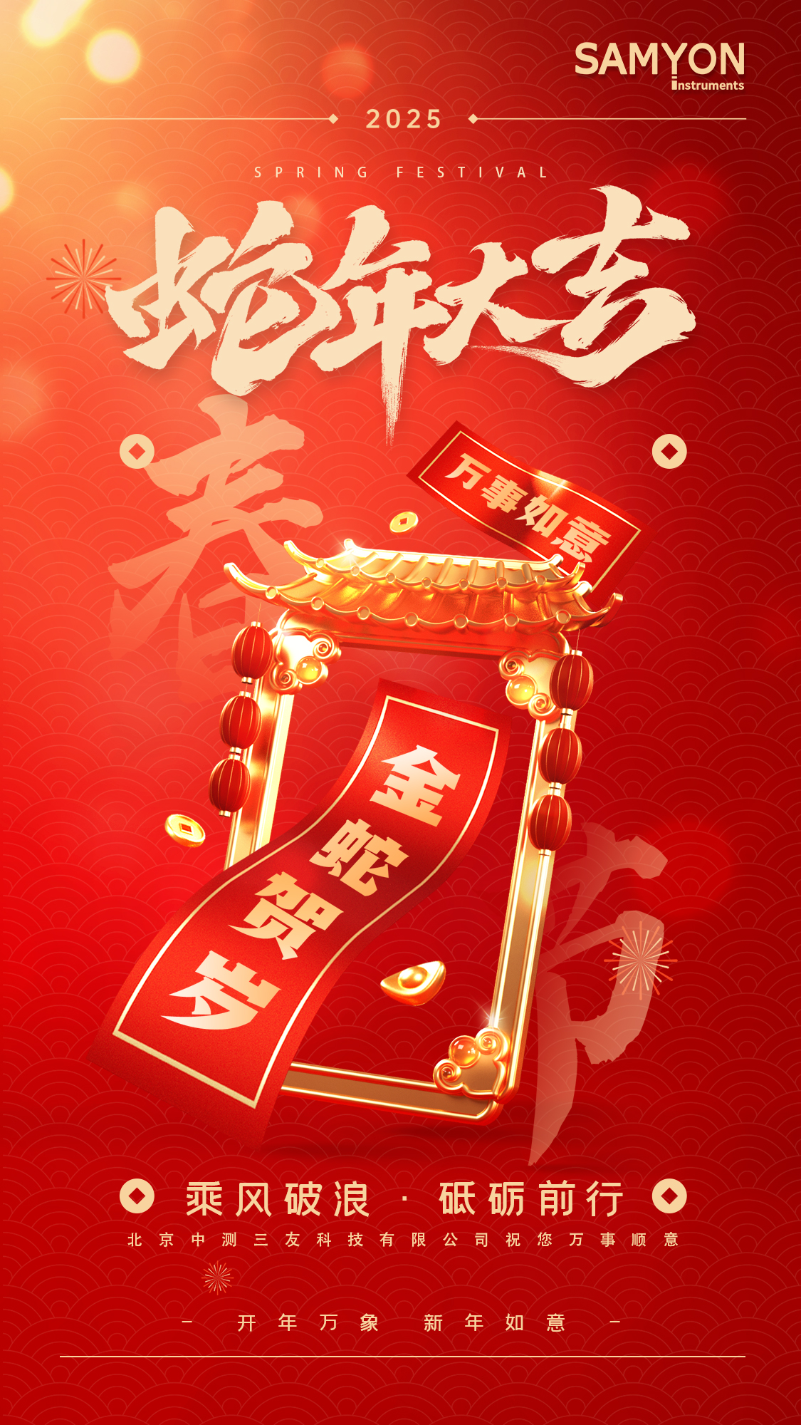 4001百老汇·(中国)有限公司官网