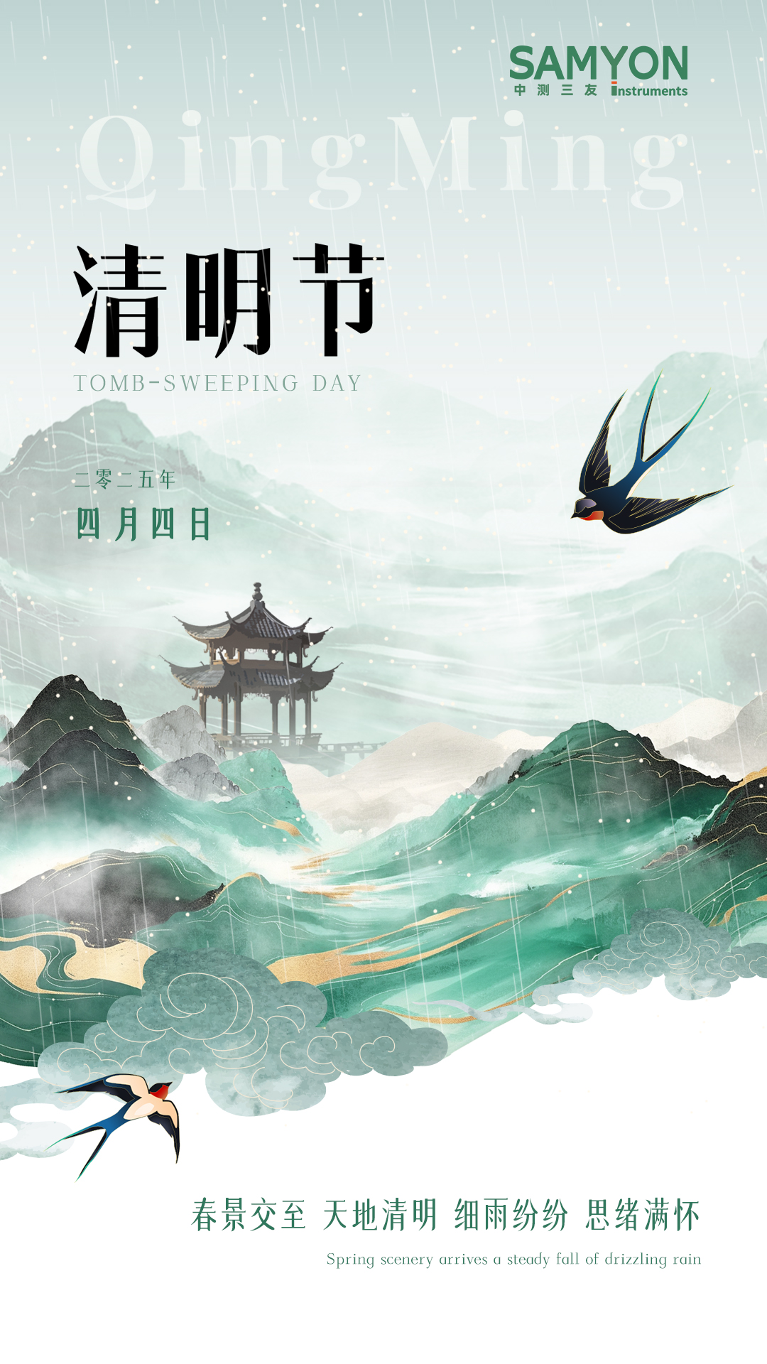 4001百老汇·(中国)有限公司官网