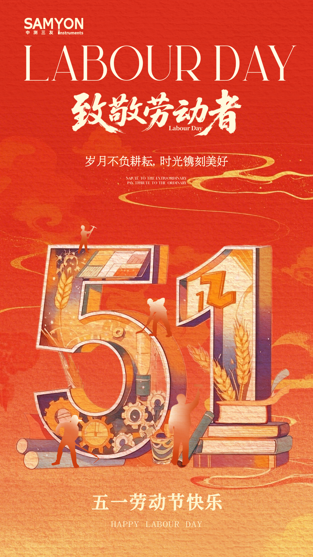 4001百老汇·(中国)有限公司官网