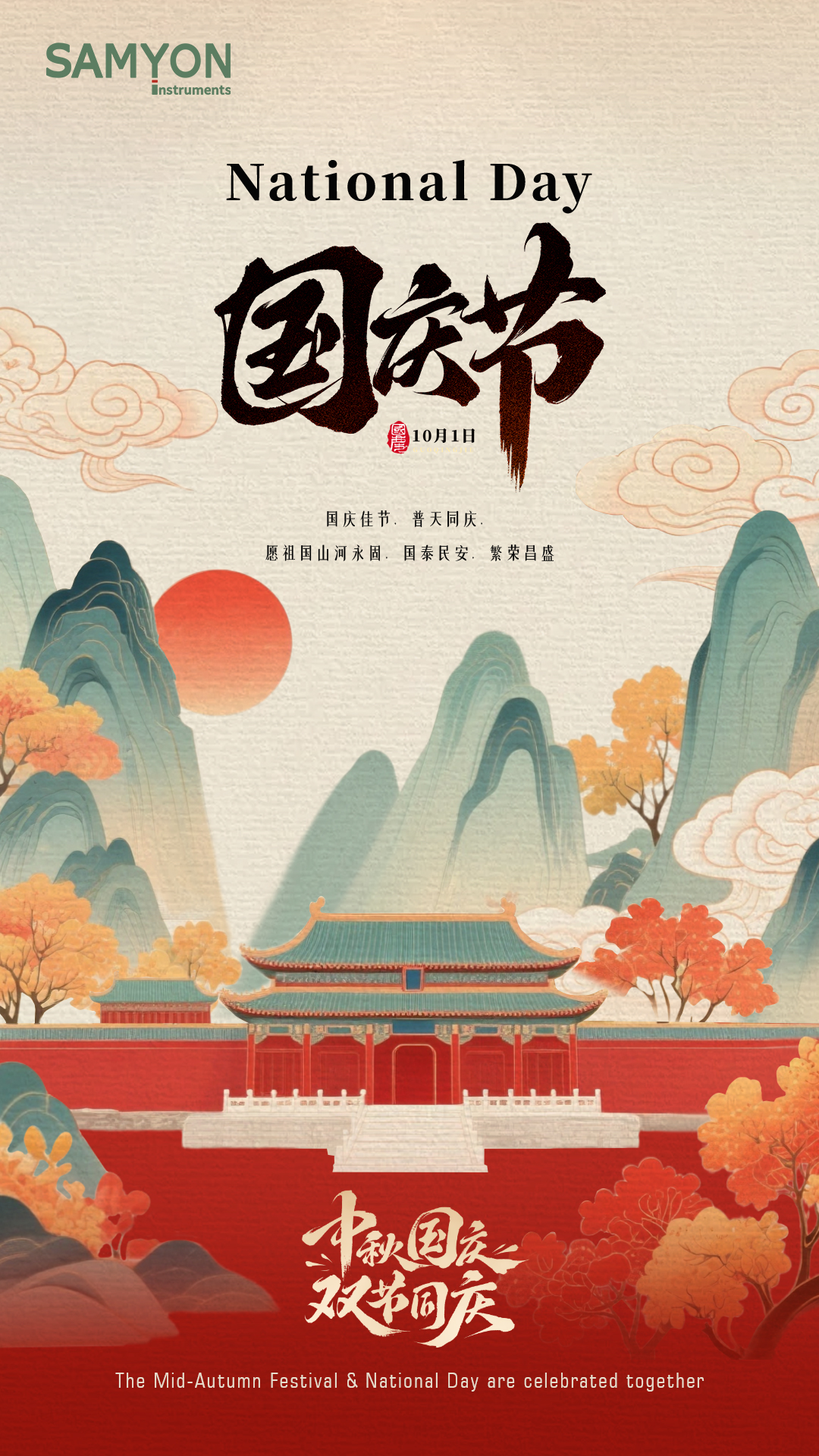 4001百老汇·(中国)有限公司官网