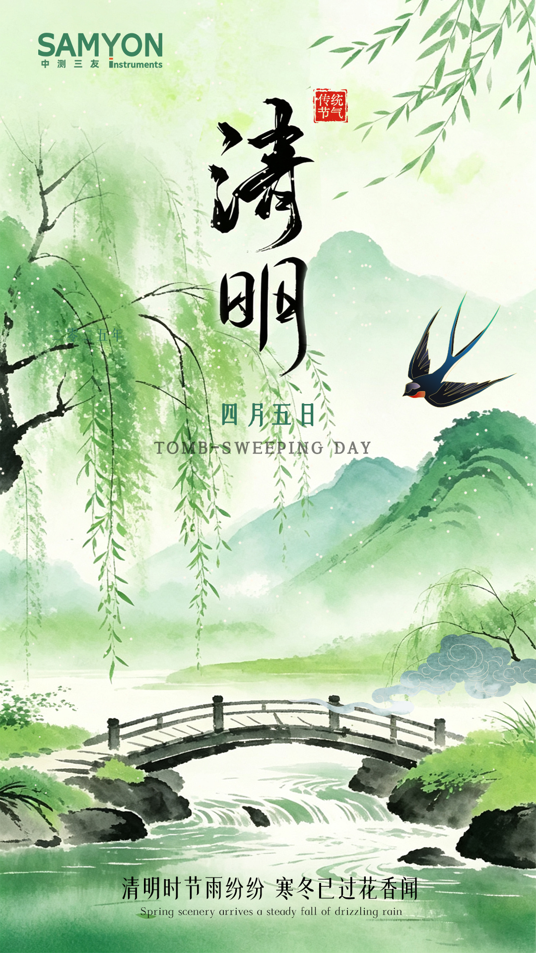 4001百老汇·(中国)有限公司官网