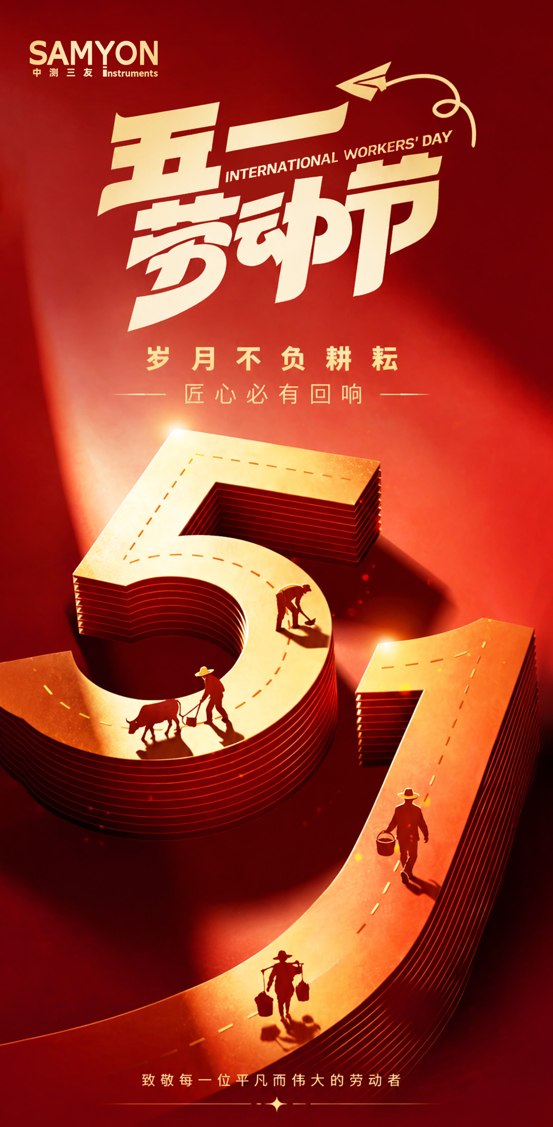4001百老汇·(中国)有限公司官网