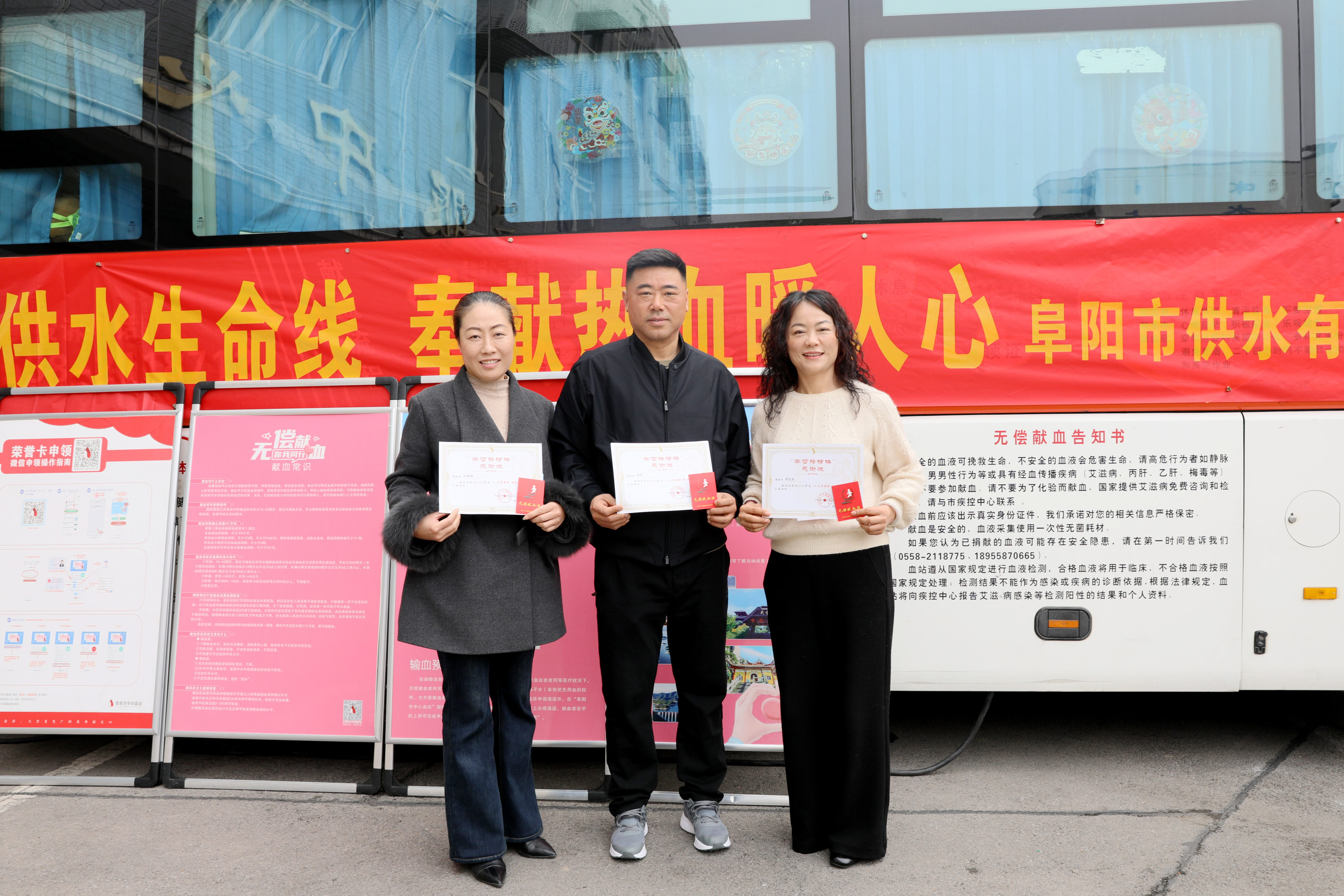 守护供水生命线 奉献热血暖人心