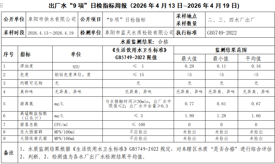 8ed0a9ae-69b1-4ee2-87e4-09f7ffb3e6d5.png